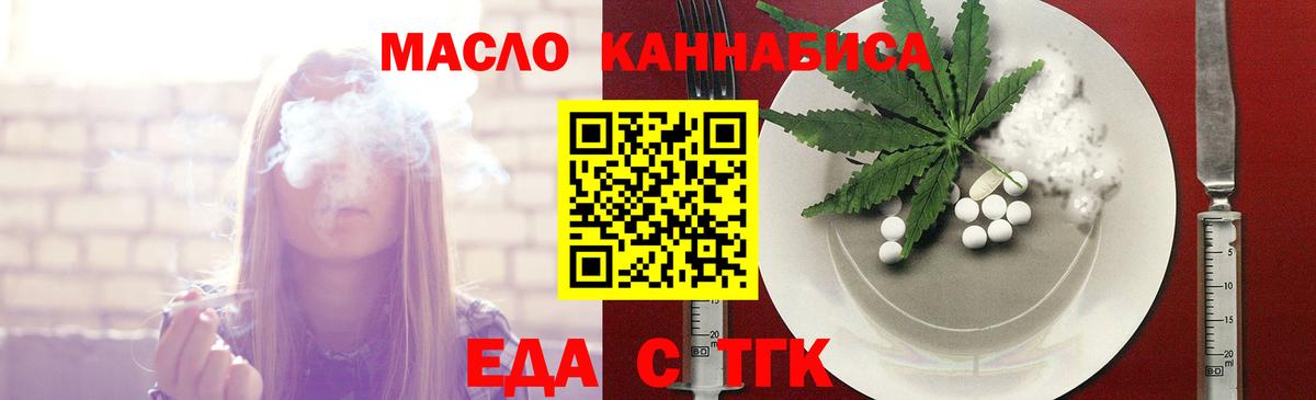 Уссурийск  Canna-Cookies конопля  Вход с VPN 