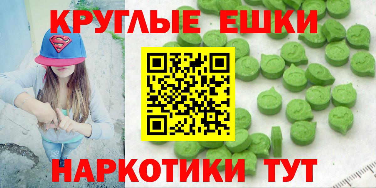 Ecstasy 300 mg Уссурийск