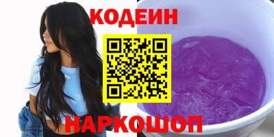 MESCALINE Мариинск