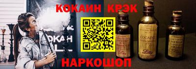MESCALINE Мариинск