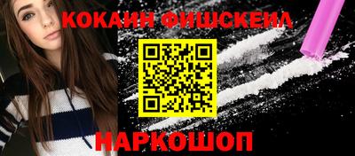 MESCALINE Мариинск