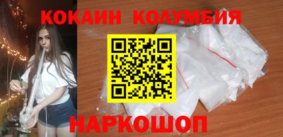 героин Малоярославец