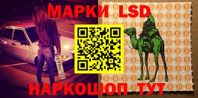 MESCALINE Мариинск