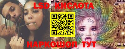 MESCALINE Мариинск