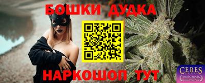 MESCALINE Мариинск