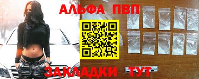 MESCALINE Мариинск