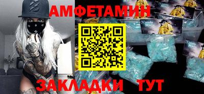 MESCALINE Мариинск