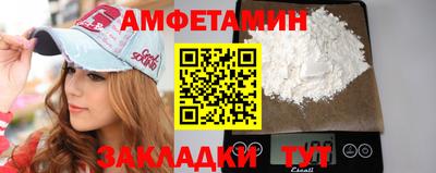 MESCALINE Мариинск