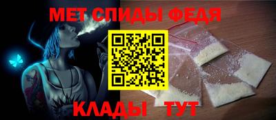 MESCALINE Мариинск