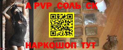 MESCALINE Мариинск