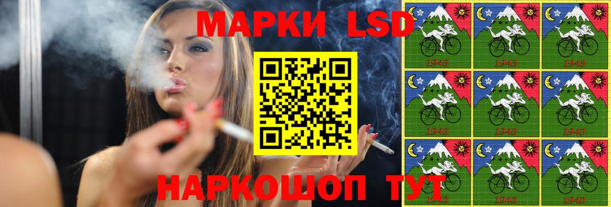 Лсд 25 экстази ecstasy Уссурийск