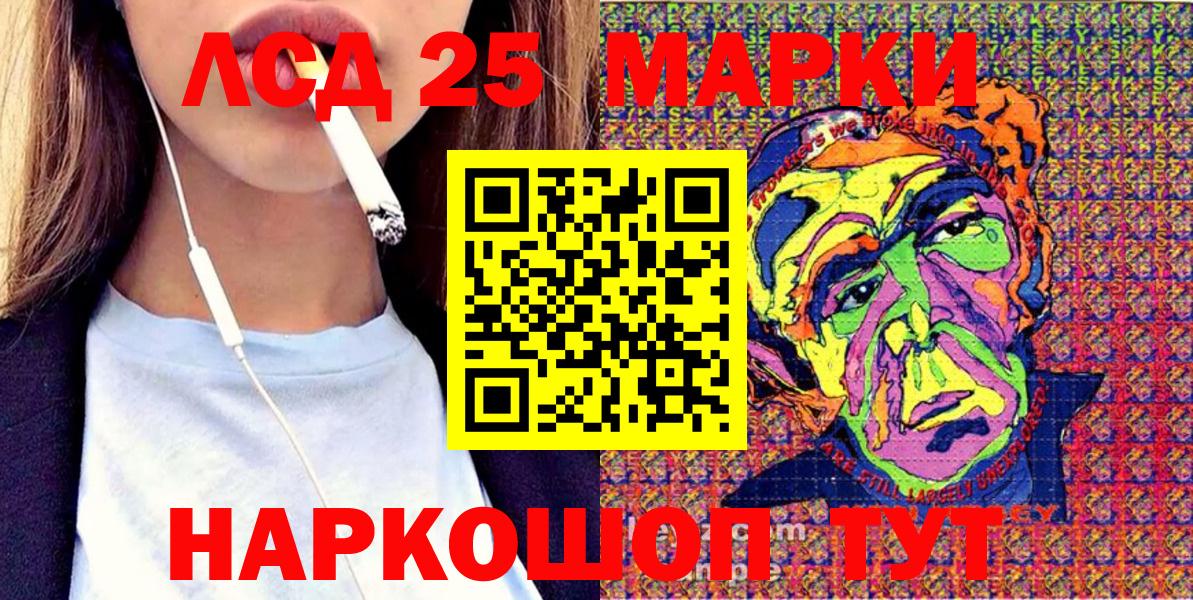 Уссурийск  Наркотические марки  Вход с VPN  Наркотические марки 1,5мг  Наркотические марки 1,5мг 
