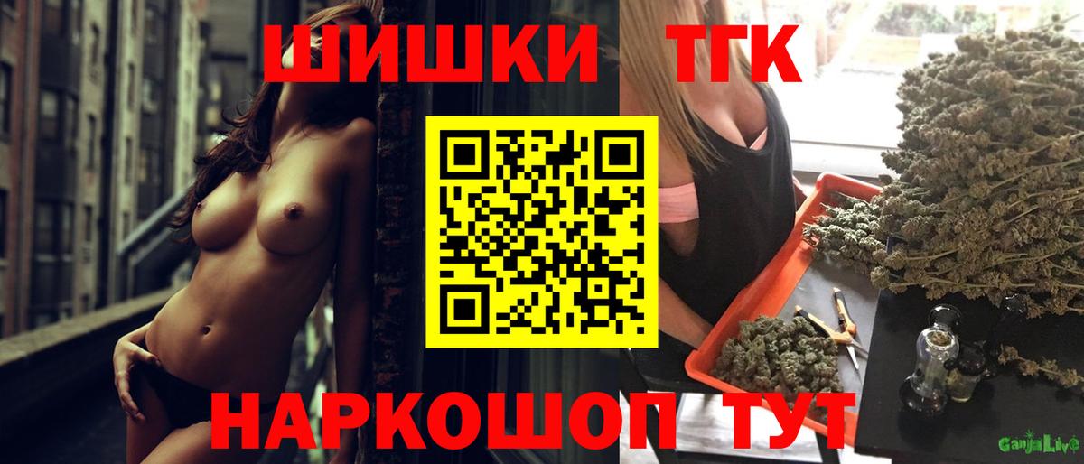 Шишки марихуана OG Kush Уссурийск